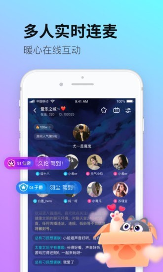 皮玩交友2023  v2.1图2