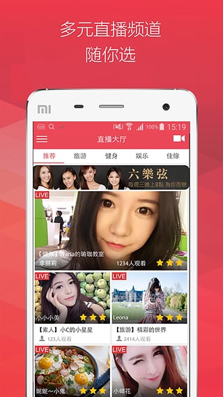 爱闹  v2.4.5图2