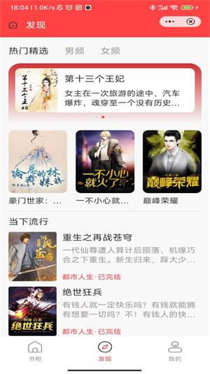 盛世书院app  v1.0图2