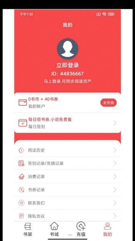 轻甜小说官网最新版  v1.0.0图3