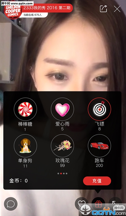 鸡蛋TV  v1.0.0图4