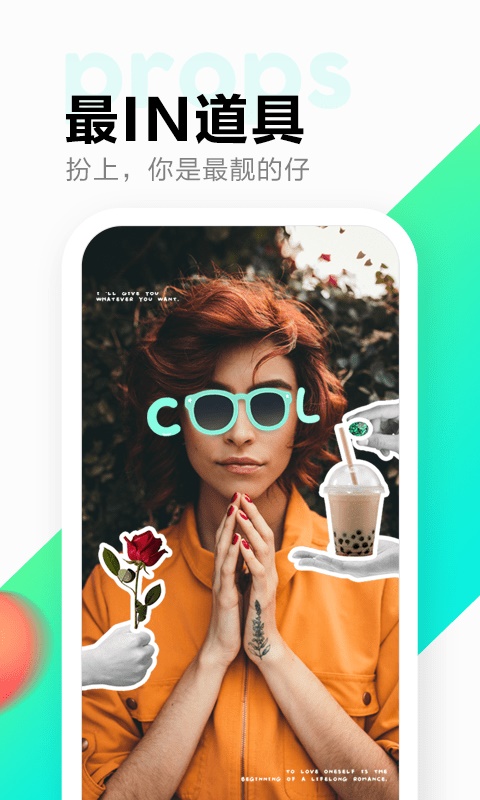 多闪2019下载  v1.7.7图3