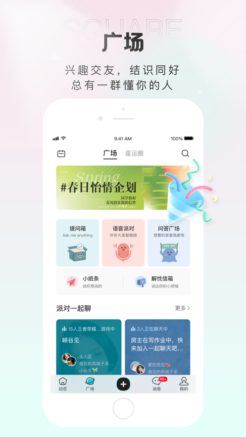 轻盐app  v1.0.1图1