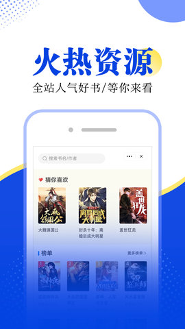 拾月小说app  v1.0.0图2