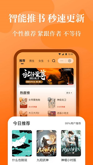 喵爪小说2023  v1.0.0图1