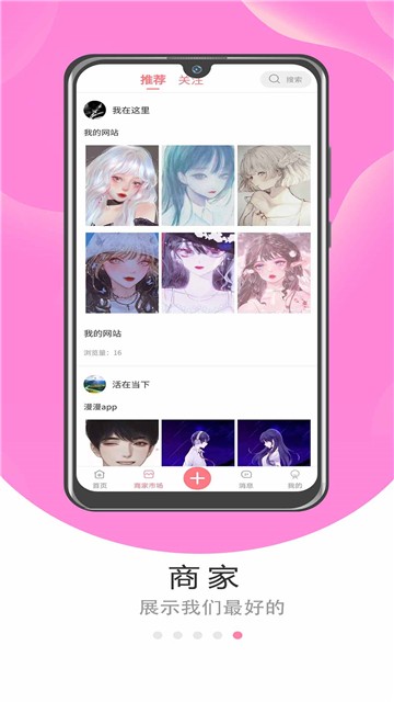 漫漫漫画2023最新版下载  v1.0.1图2