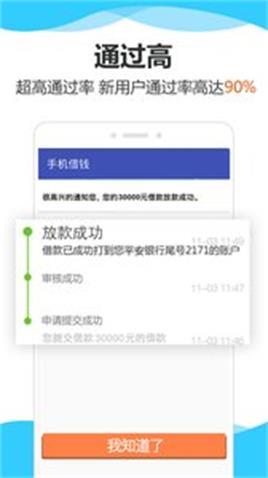 皮革贷2024  v1.0图2