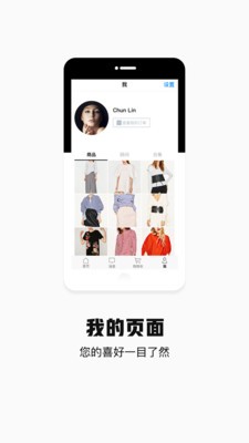 袋袋购  v2.3.0图1