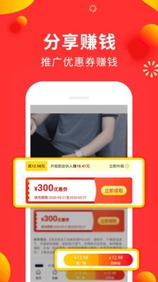 小狗赚钱  v2.0.0.1图4