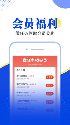 拾月小说app