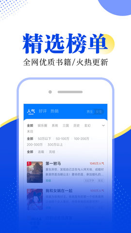 拾月小说app  v1.0.0图3