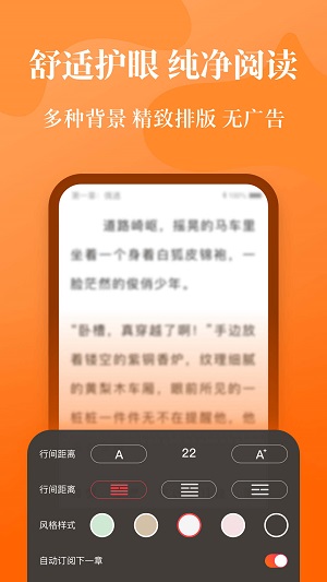 喵爪小说2023  v1.0.0图3