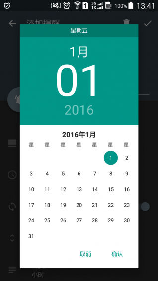 小闹闹  v1.2.1图1