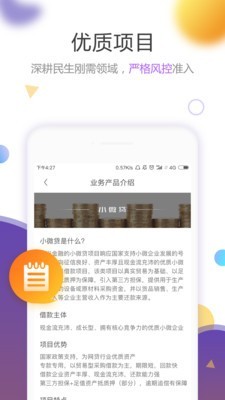 极光宝  v3.21图1