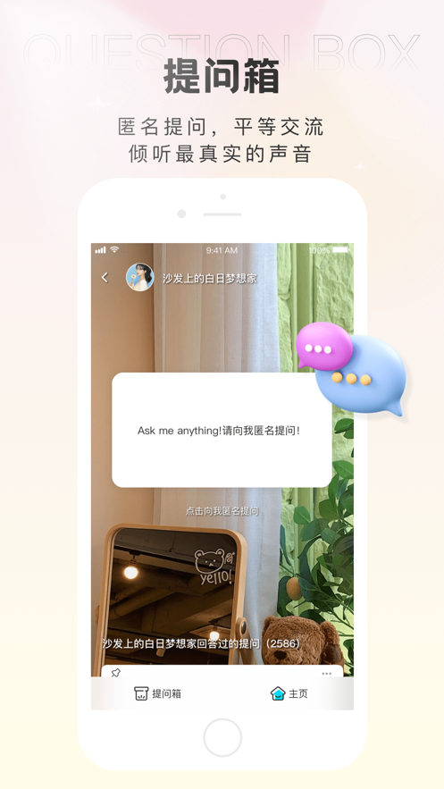 轻盐app  v1.0.1图4