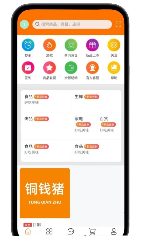 铜钱猪2023  v1.0.0图3