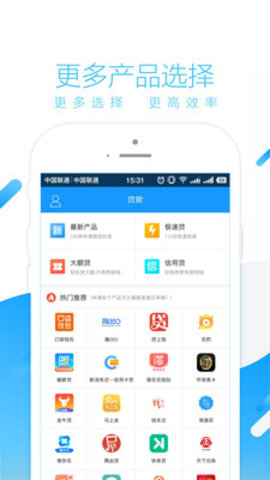 甜桔消费贷款手机版  v3.5.3图2