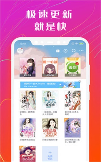 书荒免费小说手机版  v1.1.1图3