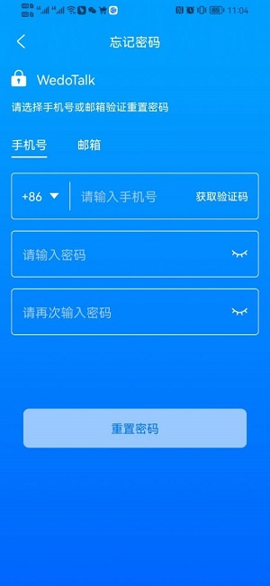 维度手机版  v1.11图3