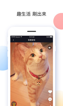 刷宝app最新版本