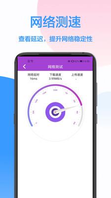 wifi密码破解工具黑科技软件  v1.0.0图2