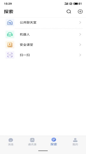 仟信app