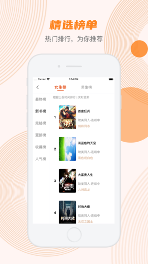 蜜蜂追书app官方  v1.0.34图3