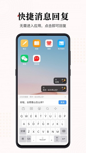 微泡泡最新版  v1.0.0图3