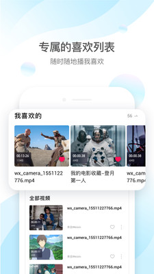 qq影音播放器官网电脑版下载  v4.3.2图1