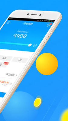 来分期app下载官方  v1.5.2图2