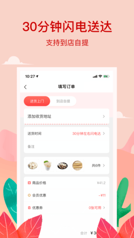 小红岛  v1.7.1图2