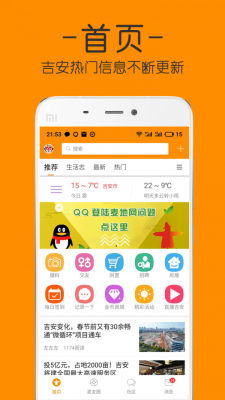 麦地网免费版  v4.0图3