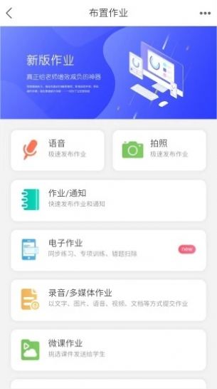 知学社区app下载  v1.0.218图2