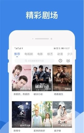 哔嘀影视2.1.7版本  v1.2.6图3