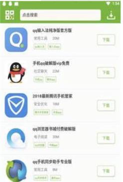 猴子网游app下载  v3.20.00图2