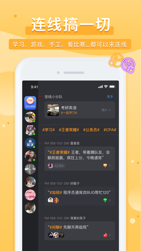 踢米旧版本下载2019  v10.0.0图1