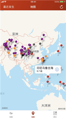 地震云播报地震预警2024