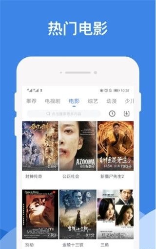 哔嘀影视2.1.7版本  v1.2.6图1