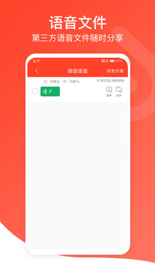 聆听音乐app官网正版下载  v1.0.3图1