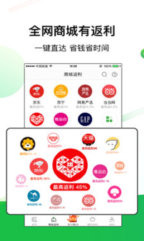 惠秘书app  v0.0.5图2