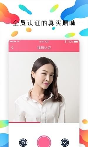 原味二手货appios官网下载