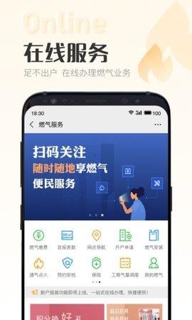 时刻家官方版  v3.0.0图3