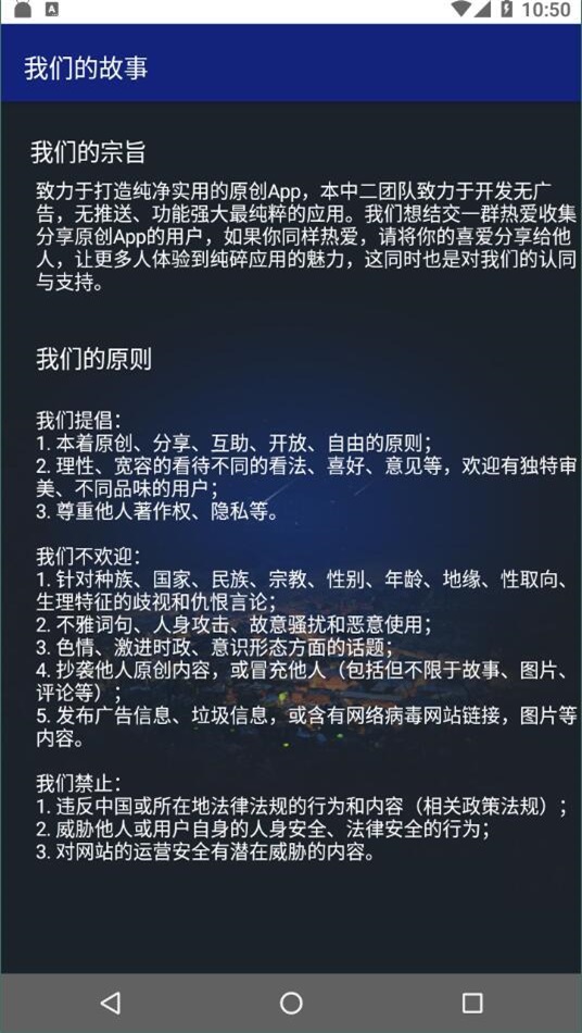 极简音乐播放器下载apk  v1.0图2