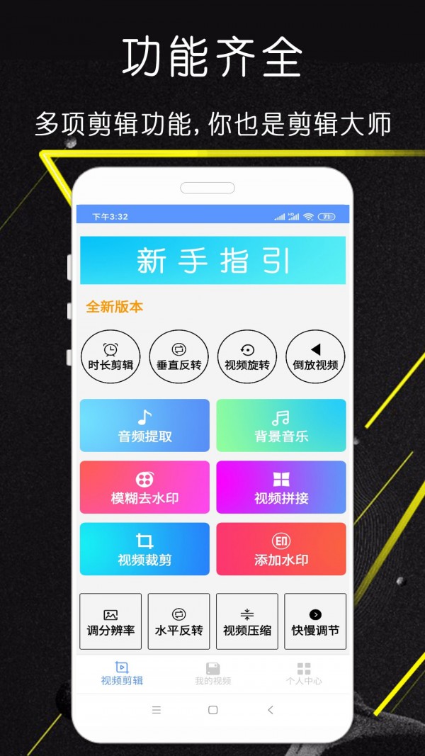 若风去水印  v1.0图3