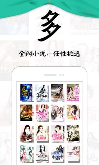 塔读文学app  v6.55图3