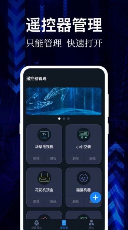 云听音乐app下载最新版本  v1.0图3