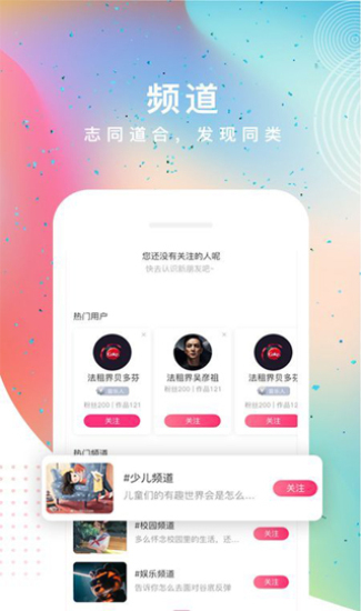 途星音乐app  v1.0图3