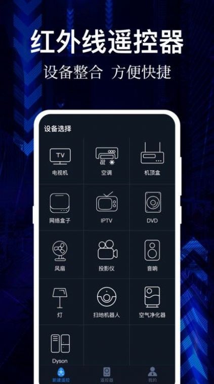 云听音乐app下载最新版本