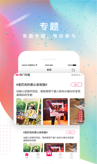 途星音乐下载app  v1.0图2