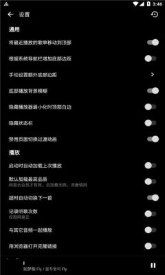 倒带音乐手机版  v3.5.0图3